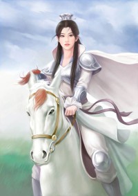 夺子【完结】作者：随侯珠